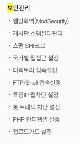 워드프레스 UploadGuard Blocked 오류 해결하는 3단계, 카페24 테마 업로드 차단 해결법 5 워드프레스 테마 업로드 중 UploadGuard Blocked 오류가 발생한 화면